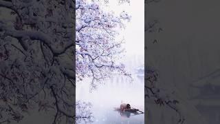 《周邦彥《花犯》：雪夜中的回憶與溫暖》#一喃自語 #一喃讀詩 #宋詞之美 #古典詩詞 #詩意生活