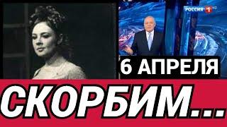 Скорбим!Ушла ЛЕГЕНДА советская театральная актриса Лидия Донец