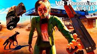 VR Новости ARIZONA SUNSHINE 2, ARASHI CASTLES OF SIN  Crossfire и Hello Neighbor—ТЕПЕРЬ ТОП!