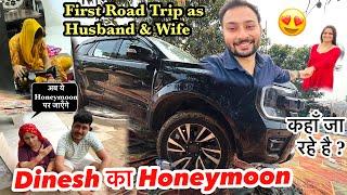 Dinesh की First HONEYMOON TRIP की Preparations  जाएँगे कहाँ ? 