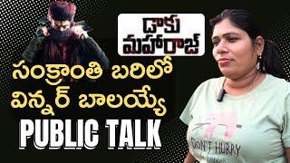 #DaakuMaharaaj Movie Public Talk | Balakrishna | Babby | Dhanu Shree Talkies