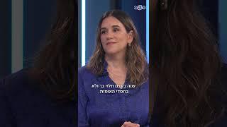 מהי גאולה אמיתית היום? לרב אשר סבג יש תשובה