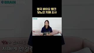 당뇨에서 치매가 안되려면 이렇게 해야 합니다