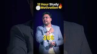 No बकवास  Motivation with Logic  #motivation #ssc #cgl #ssccgl #gaganpratapmaths