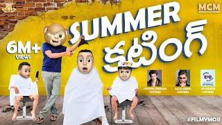 Filmymoji || Middle Class Madhu || Summer Cutting || MCM