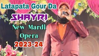 Latapata Gour Da || Shayri || New Mardi Opera Super Hit Santali Shayri Video 2023