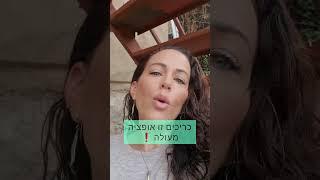 לחם זה משמין ? | ירידה במשקל ואורח חיים בריא |מתכונים בריאים