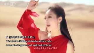 [Eng Sub]我的楼兰 (My LouLan) - 云朵Yun Duo