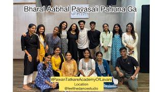 Bharal Aabhal Pavasali Pahuna | भरलं आभाळ पावसाळी पाहुणा गं  #lavani #dance #folk #trending #viral