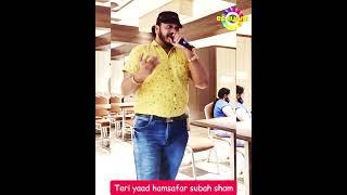 Meri sanson mein basa hai...teri yaad humsafar subah sham..Artist Sudhir Singh-सुधीरा