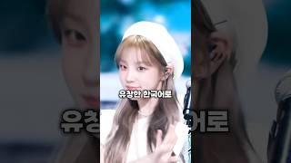 한국인아니냐고 오해받았던 아이돌들