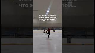 Тгк Даша-каталочка#figureskating #хг #фигурноекатание #фк #трусова #валиева #iceskating