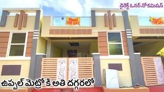 100 Sq.Yards House For Sale in Uppal || Hyderabad Houses || Uppal Houses || Peerzadiguda || 2BHK