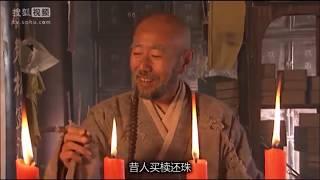 【天龙八部 扫地僧】掃地神僧武功之高 簡直到了「出神入化 不可思議」的境界了