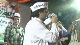 Devang Patel's funny songs, Garba, Sanedo in support of Anna Hazare