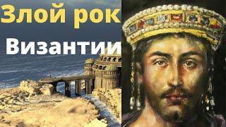 Почему погибла Византийская империя?