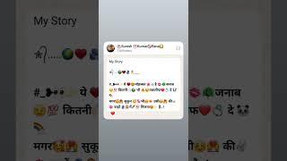 Suresh Kumar Rana. New sayri editing.  #suresh_kumar_rana_6378​ #love​ # #broken​ #breakup​ #sayari​