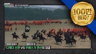 [토크멘터리 전쟁史] 99부 일본 전국시대 통일전쟁2