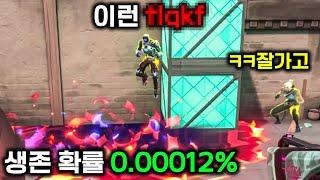 생존하기 힘든 미니게임 '각폭 게임' | 밴쿠버의 발로란트 미니게임