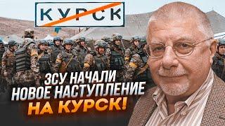 ️6 ХВИЛИН ТОМУ! ФЕДОРОВ: новий план ЗСУ ще масштабніший за попередній! Кремль в шоці!