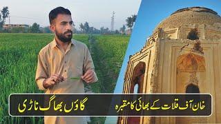 Bhag Nari my Village | Khan of Kalat Brother's Tomb | QADEER QUETTA | Episode 25