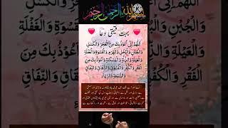 Wazifa for hajat #wazifa  #quotes  #islam#islamicritual  #trending #dua