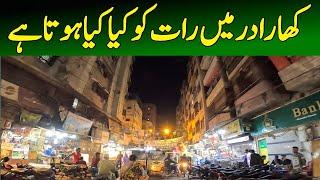 Kharadar food street Karachi night street view old city area رات کی رنگینیاں @focus with fahim