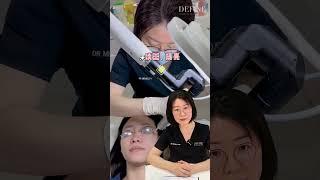 HA Skin Booster 水光针 | Define Aesthetic Medical Clinic