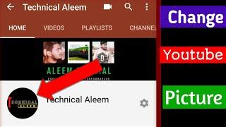 Change Profile Picture 2020 || Tips 2 || Technical Aleem