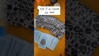 پیام فرشته رافائل تاروت فارسی