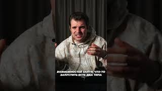 Как формируются миллиардеры?