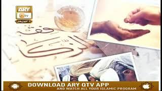 Rah-e-amal pora new bayan ajmal Raza qadri 2019