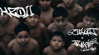 6ELLUCCI & JUNIOR (GHETTO DOGS) – KZO II (MV)
