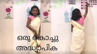 oru kutti teacher / Happy Teachers Day