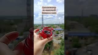 Ароматизатор для автомобиля вращающийся на солнечной батарее #крутилка #аромка #пахучка #покупки