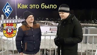 При нас Крылья не забивают