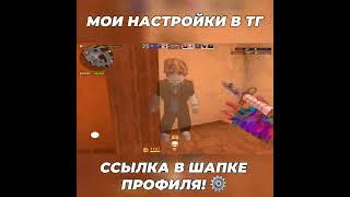 DAMN MAMI В СТАНДОФФ 2! РОБЛОКС МУВИК В STANDOFF 2! (STANDOFF 2 SHORTS) #standoff2 #trofyne
