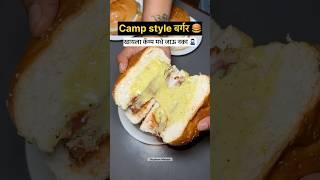 Camp style burger now in Karvenagar