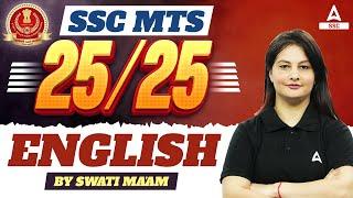 SSC MTS | ENGLISH CLASS | 25/25 | BY SWATI MAM