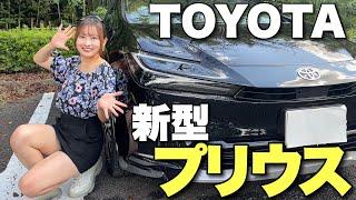 【日本カーオブザイヤー受賞】トヨタ新型プリウスの内外装を徹底レビュー！国民的お車の実力に驚き‼︎TOYOTA PRIUS トヨタ プリウス