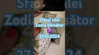 Sfatul zilei-zodia Vărsător ️ #cariera #tarot #horoscop #zodie #dragoste