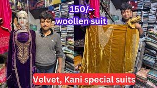 Ludhiana woollen suits market || Velvet, kani suits in wholesale || Ahuja cloth house