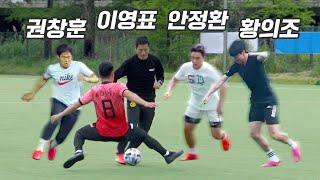 [추석특집] 대한민국 축구 레전드 총 출동?! (원희형 1vs1 3시간 몰아보기!!!!)