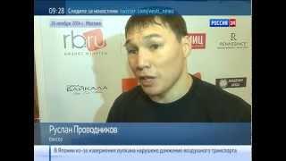 ПРОВОДНИКОВ КАСТИЛЬО РУРК СЕйМУР БОКС 28 НОЯБРЯ 2014 ВИДЕО БОЯ ТРАНСЛЯЦИЯ СМОТРЕТЬ ОНЛАЙН БОЙ ЗАПИСЬ