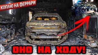 МОЙ ПЕРВЫЙ ЗИКР И СРАЗУ СГОРЕЛ