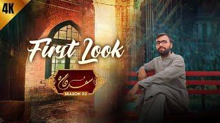 Safar Nama Season 02 - First Look - Talha Ifthikhar - ACN Pakistan