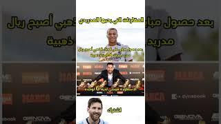 المقارنات التي يحبها حمدون 