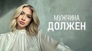 разрушаем все иллюзии об отношениях