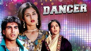 Dancer Hindi Full Movie | Akshay Kumar | Mohini | Kirti Singh | Family Drama Musical Film