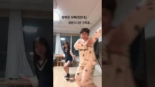 흔한남매일상#dance #funny #유행춤 #trend #shorts #나이트댄서#night dancer